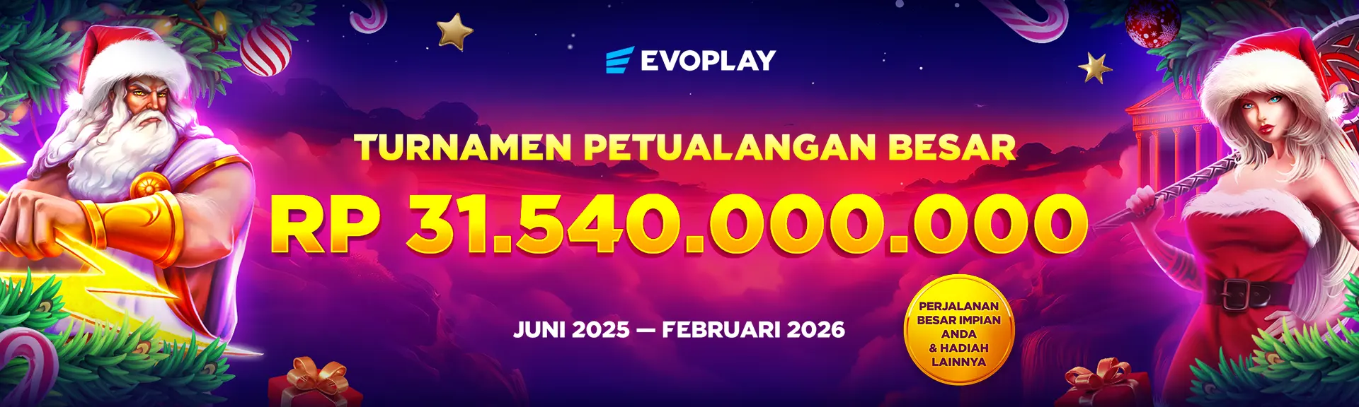Promo Banner